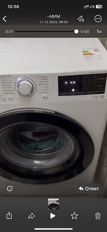 стиральные машинки lg: Ремонт стиральных машин Мастер по ремонту стиральных машин - Выезд на — 3