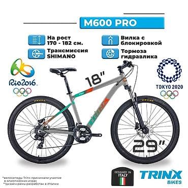 trinx m139: Горный велосипед, Trinx, Рама L (172 - 185 см), Алюминий, Новый — 1