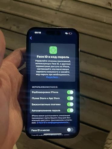 Техника и электроника: ПРОЧТИТЕ ПЕРЕД ТЕМ КАК ПИСАТЬ!!! 📱 iPhone 16 (128 ГБ) ✅ True Tone — 6