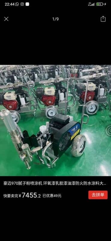 пневмонагнетатель для полусухой стяжки цена: Безвоздушный аппарат для покраски, Новый, В наличии — 7