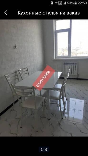 продаются бу стулья: Стул,стулья,стол,стульчик,стулдар,отургучтар,,кафе,ресторан,столовый,о — 9