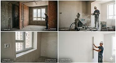 натижное паталок фото: Штукатурка стен Больше 6 лет опыта — 9