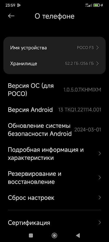 поко ф3 бу: Poco F3, Б/у, 256 ГБ, цвет - Синий, 2 SIM — 3