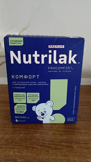 Игровые манежи: Детское питание: смеси для комфортного пищеварения Продаю две смеси — 3