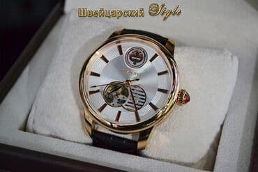 сколько стоит браслет пандора в бишкеке: Представляем вашему вниманию Подарочную Коллекцию Президент от — 2