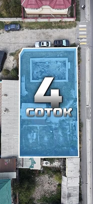 4 соток, Красная книга, Тех паспорт — 2