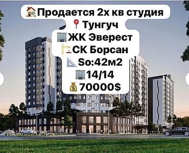 2 комнаты, 42 м², Элитка, 14 этаж, Дизайнерский ремонт