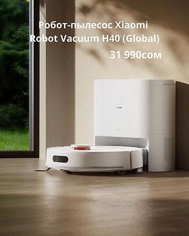 робоклин пылесос отзывы: Робот-пылесос Смешанная, Составление плана помещения — 4