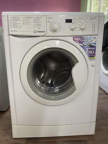 Indesit 6кг Характеристики и функции: - Загрузка: 6 кг - Класс