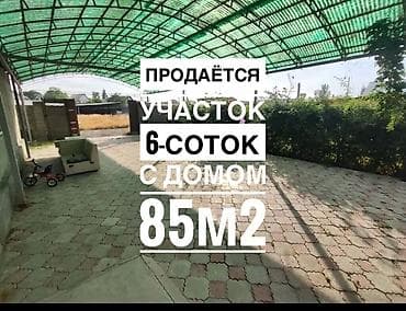 Дом, 80 м², 5 комнат, Риэлтор, Косметический ремонт