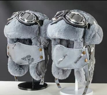 Прокат одежды: Стильная тёплая шапка в комплекте с очками и маской расцветка — 1