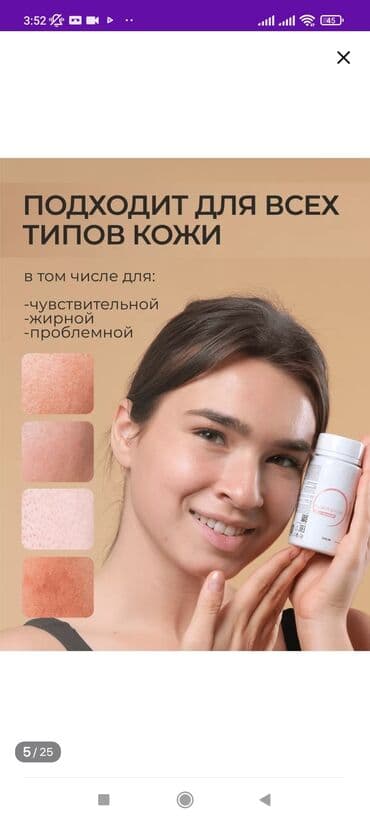 эко спрей от вшей как пользоваться: Энзимная пудра – отличный вариант для людей с чувствительной кожей — 3