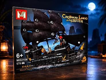 Искусство и коллекционирование: Конструктор «Caribbean Legend: Black Pearl» (MG2106) - Тематика — 1