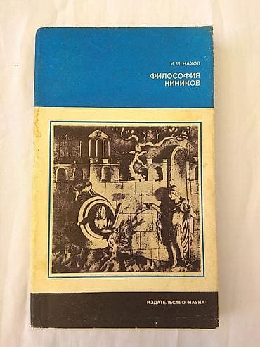 цены на книги: Распродажа книг на любой вкус! Романы, повести, рассказы — 7