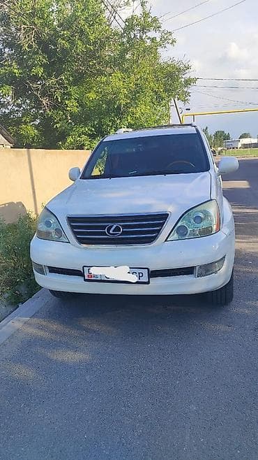 auto kg: Lexus GX: 2003 г., Газ — 3