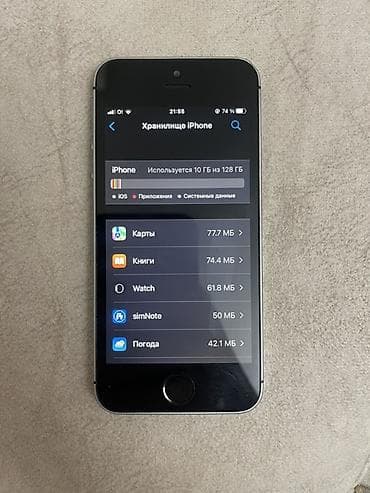 ipone se: IPhone SE, 128 ГБ, Серебристый, Кабель, Чехол, 100 % — 4
