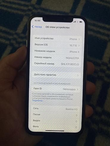 айфон x телефон: IPhone X, 64 ГБ, Space Gray, 100 % — 4