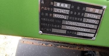 mini cuper: Прицеп, от 12 т, Новый — 7