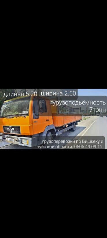 за сколько можно построить дом в бишкеке: ГИГАНТ ТАКСИ ГИГАНТ ТАКСИ ГИГАНТ ТАКСИ ГИГАНТ ТАКСИ ГИГАНТ ТАКСИ — 2