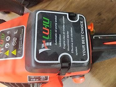 Бензопила LU-IU Garden Tools (модель 7600) - Тип: бензиновая цепная — 2