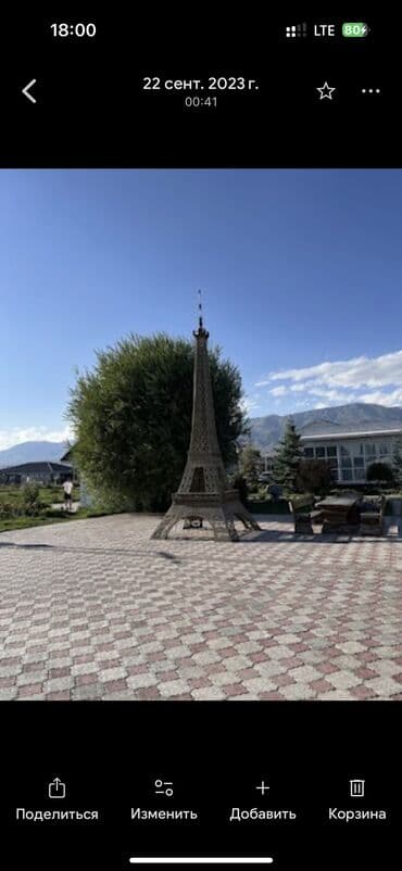 продаю дом участок бишкек: Коттедж, Париж-2 ЦО Париж, Чок-Тал, Детская площадка, Парковка, стоянка, Охраняемая территория — 15