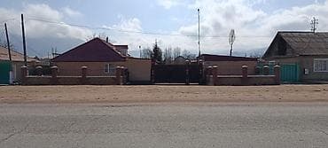 Кыймылсыз мүлк: 25 соток, Кызыл китеп — 2