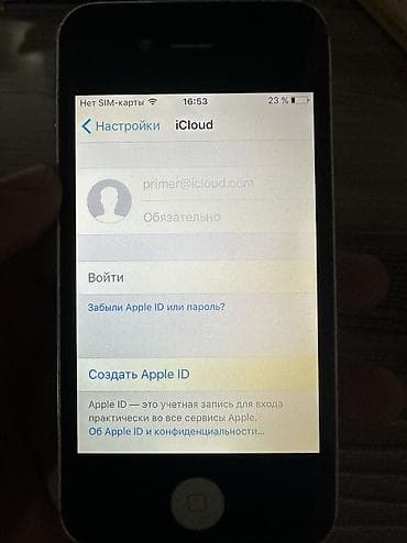 x max: IPhone 4S, Б/у, < 16 ГБ, Черный, Зарядное устройство, 100 % — 3