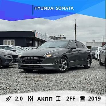 Hyundai Sonata: 2019 г., 2 л, Автомат, Газ, Седан at lalafo.kg Hyundai Sonata: 2019 г., 2 л, Автомат, Газ, Седан