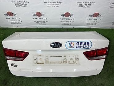 Крышка багажника Kia K5 JF 2.0 ГАЗ (б/у)