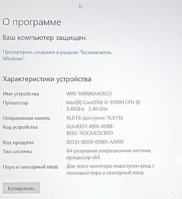 redmi note9c: Игровой, Б/у, Intel Core i5 — 8