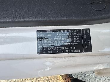 реф фура: Легкий грузовик, Kia, Стандарт, До 1 т — 5