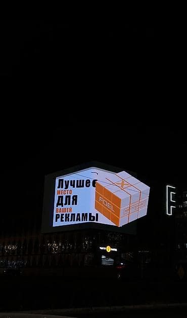 Услуги: Толук Поинт × FOEL создаём контент, который замечают: от графического — 6