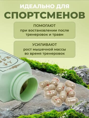 ред для набора веса побочные эффекты: Ginseng kianpi pil набор веса Прокачай свое тело за 30 дней — 4