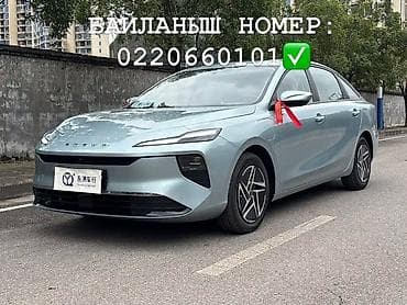 Roewe : 2026 г., Автомат, Электромобиль, Седан
