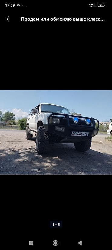 акпп рав4: Toyota 4Runner: 1994 г., 3 л, Автомат, Бензин — 1