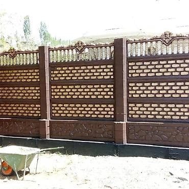 Арзан жана сапаттуу, бат бутөт,убактыңыз эконом болот