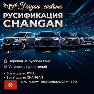 установка андроид магнитолы цена: Русификация мультимедийных систем и установка приложений для китайских — 1