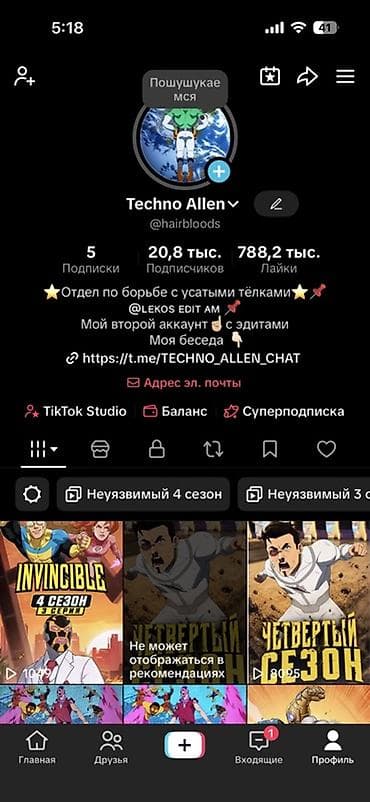 pr: SMM-специалист — 1