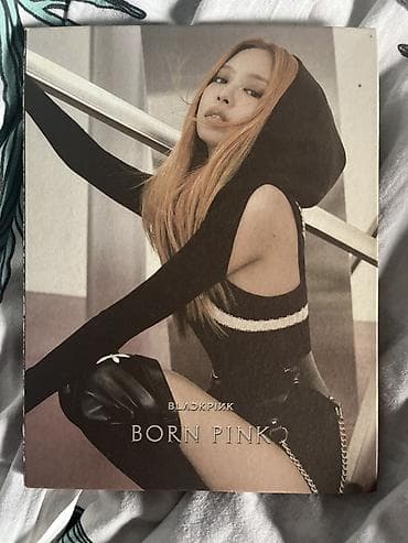 CD, DVD дисктер: Альбом BLACKPINK –Полный официальный сет Jennie Digipack Born Pink — 1