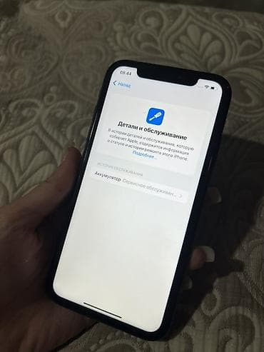 apple 8: IPhone Xr, Б/у, 64 ГБ, Черный, Защитное стекло, 77 % — 4