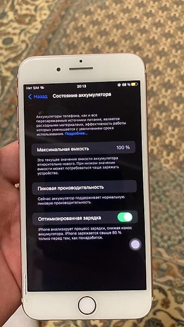 iphone 7 plus 128: IPhone 7 Plus, 128 ГБ, Rose Gold, 100 % — 4