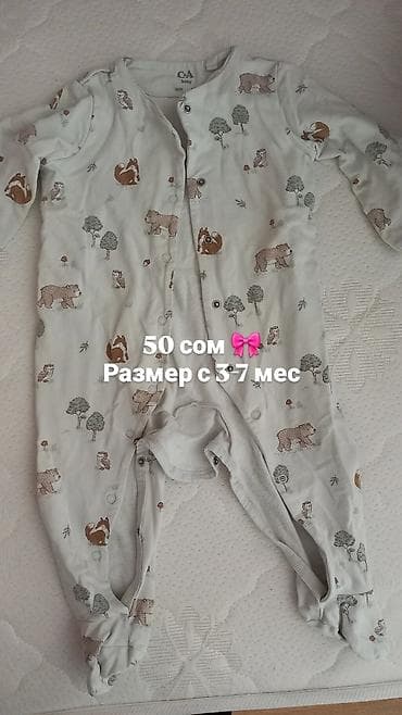 soft shell: Детские вещи и текстиль для малышей: - Комбинезон с закрытыми — 6