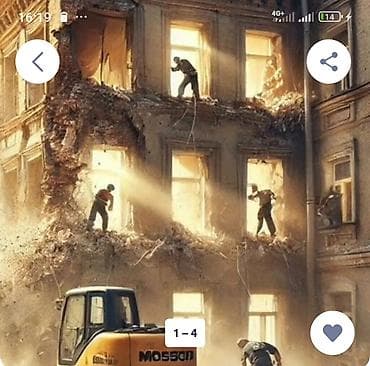 ипатека дом: Демонтаж и снос зданий любой сложности - Полный цикл работ: разборка — 1