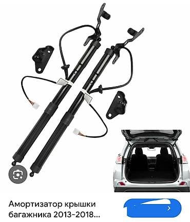 kia sit: Задний амортизатор Toyota Аналог — 10