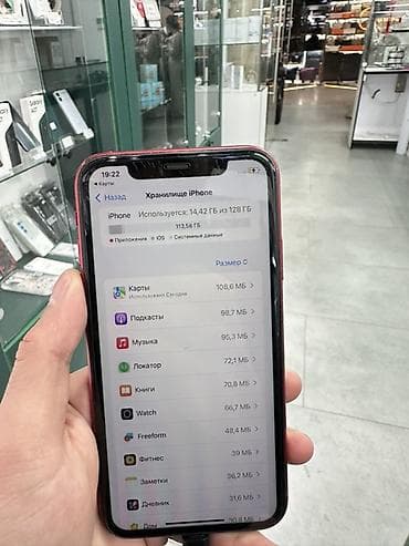 Техника и электроника: IPhone 11, Б/у, 128 ГБ, Красный, Кабель, 78 % — 4