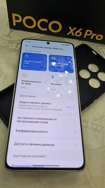 вентилятор большой: Poco X6 Pro 5G, Б/у, 512 ГБ, цвет - Серый, 1 SIM, 2 SIM — 9