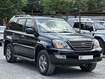 step 2: Lexus GX: 2008 г., 4.7 л, Автомат, Бензин, Внедорожник — 3