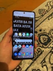 mi poco: Poco X3 NFC, 128 ГБ, 2 SIM — 2