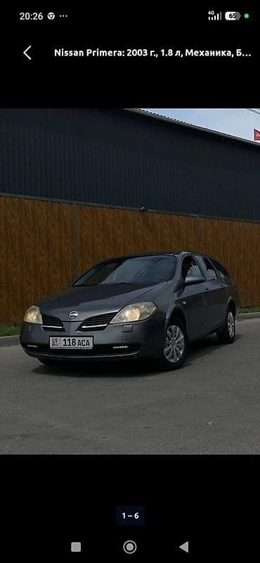 нетта л: Nissan Primera: 2003 г., 1.8 л, Механика, Бензин, Универсал — 6
