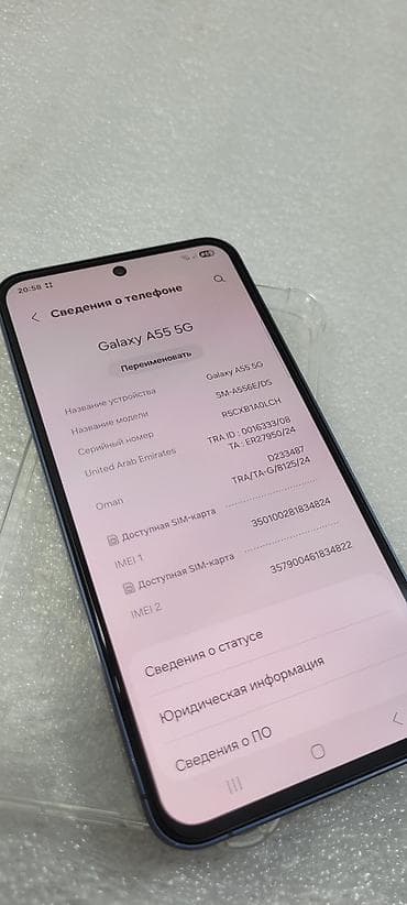 buds air: Samsung Galaxy A55, Б/у, 128 ГБ, цвет - Черный, 2 SIM — 5